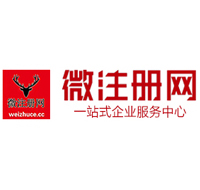 巍山贵州注册公司没有地址怎么办